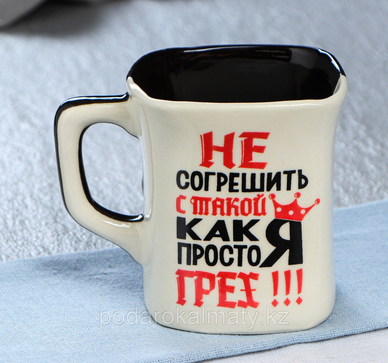 Кружка "Юмор", бело-коричневая, керамика, 0.5 л, микс, фото 1