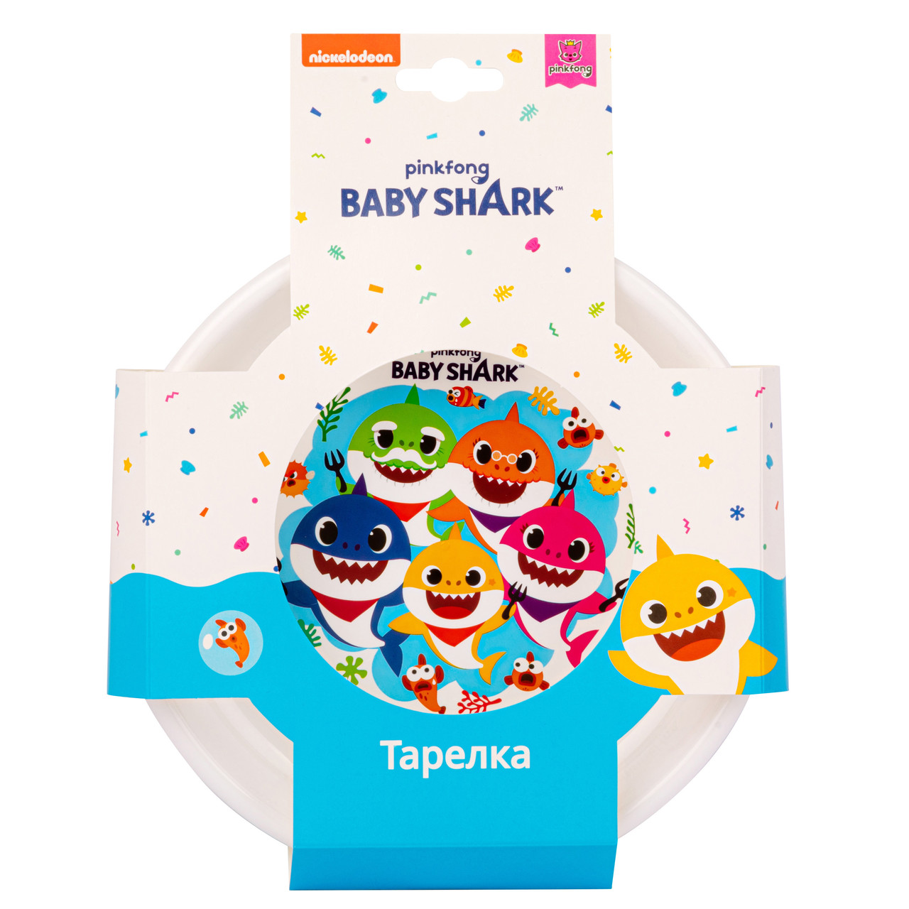 Тарелка детская "Baby Shark" плоская (Альтернатива, Россия) - фото 3 - id-p99721761