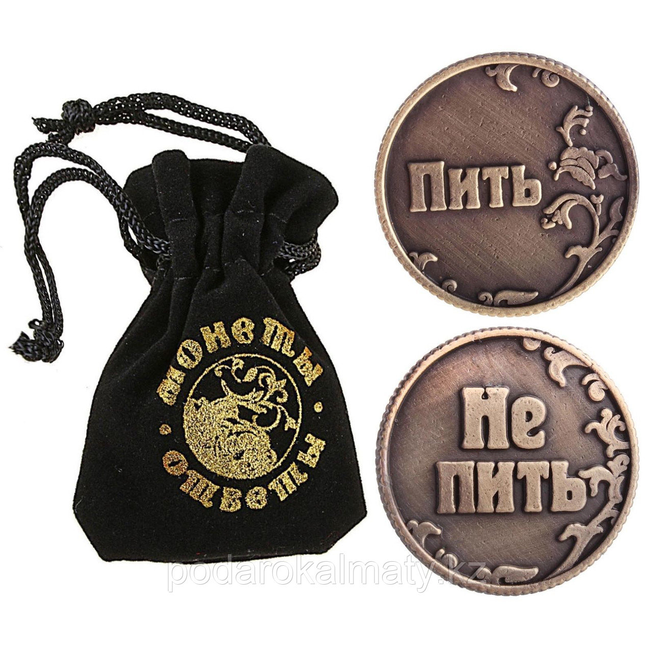 Монета в бархатном мешке «Пить - Не пить», d=3,2 см, фото 1