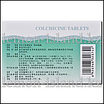 Колхицин в таблетках, 0,5 мг, фото 3