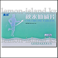 Колхицин в таблетках, 0,5 мг