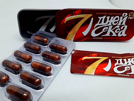 Виагра для мужчин "Семь дней секса" для повышения потенции и эрекции, 10 шт