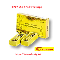 Эликсир Феникс Fohow щитовидка, астма, остеохондроз, остеопороз, артрит, отеки, восстанавливает клетки печени и костный мозг
