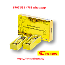 Эликсир Феникс Fohow щитовидка, астма, остеохондроз, остеопороз, артрит, отеки, восстанавливает клетки печени и костный мозг