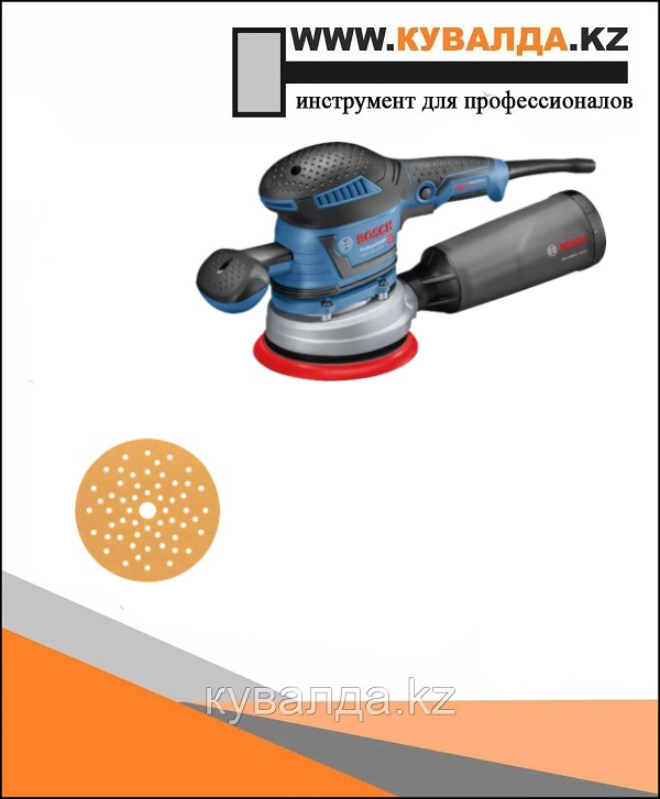 ЭКСЦЕНТРИКОВАЯ ШЛИФМАШИНА BOSCH GEX 40-150