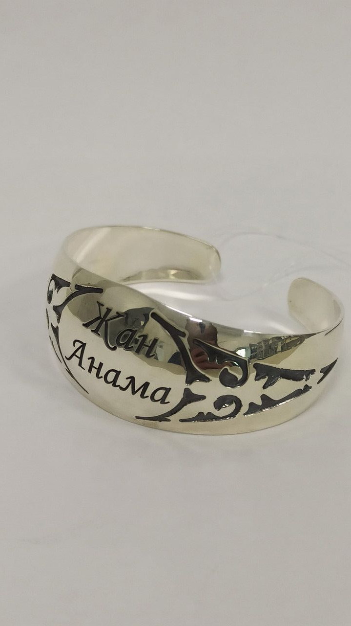 Браслет национальный / Premium ( пр. Абая 141 ), фото 1