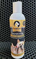 ПИЖОН. Шампунь-кондиционер, гипоаллергенный для бесшерстных пород кошек и собак. 250 мл.