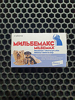 Мильбемакс для мелких собак и щенков, 2 таблетки