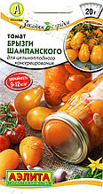 Семена Томата "Брызги шампанского" Аэлита