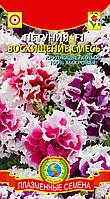 Семена Петунии "Восхищение смесь F1" Плазменные семена