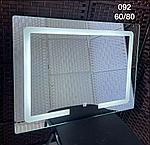 Зеркало настенное с подсветкой 60см х 80см, фото 8
