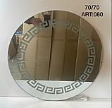 Зеркало настенное с подсветкой круглое, 70см х 70см, фото 4