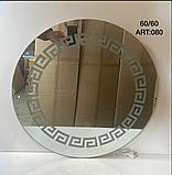 Зеркало настенное с подсветкой круглое, 60см х 60см, фото 2