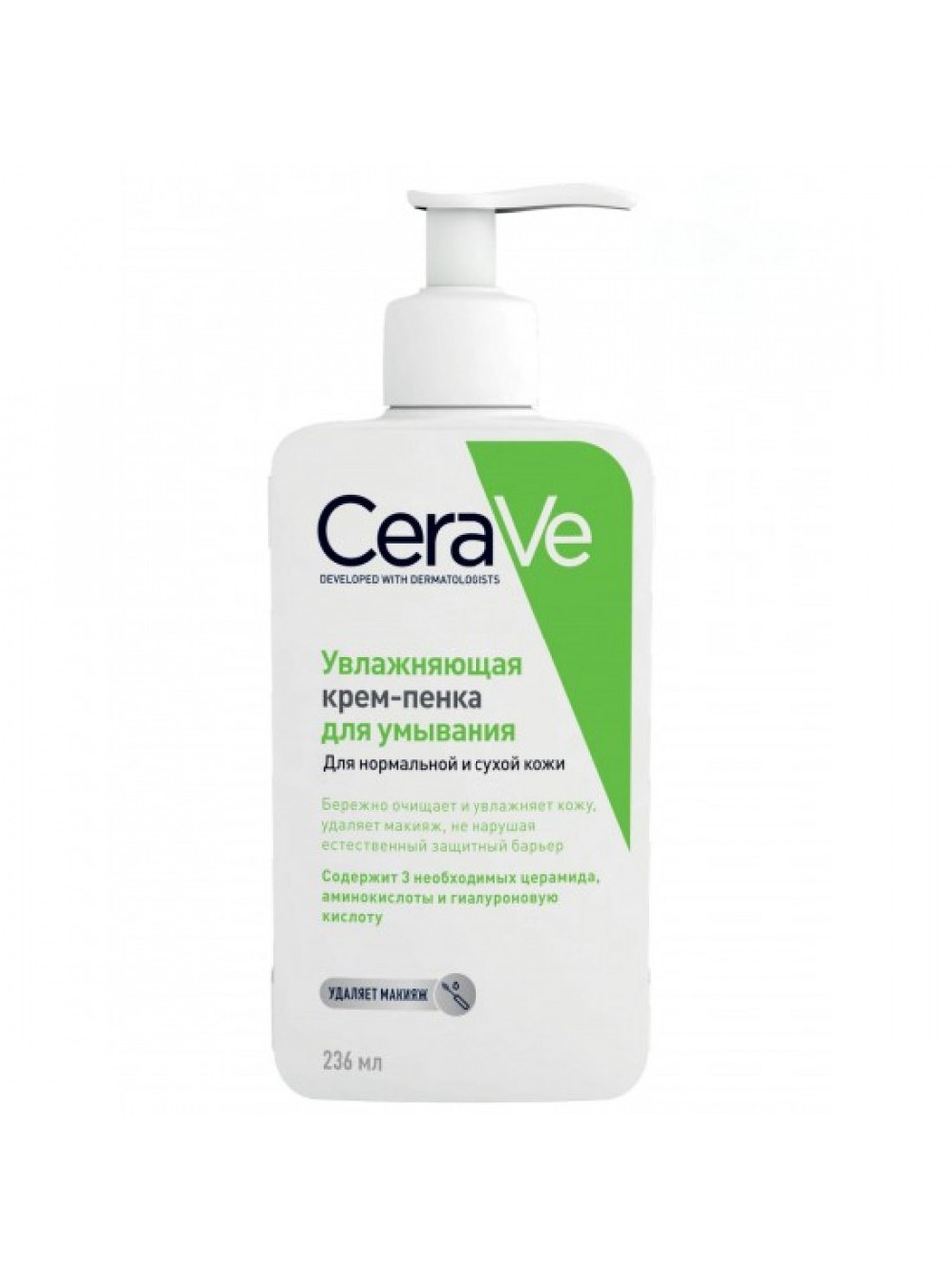 Cerave Крем Увлажняющий Купить В Москве