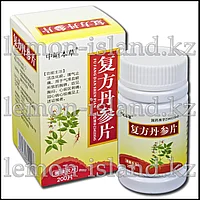 Таблетки для лечения заболеваний сердечно-сосудистой системы Fufang Danshen (Фуфан Даньшэнь) 200 шт