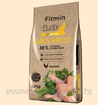 Fitmin Purity LARGE BREED для крупных пород кошек ,1.5кг