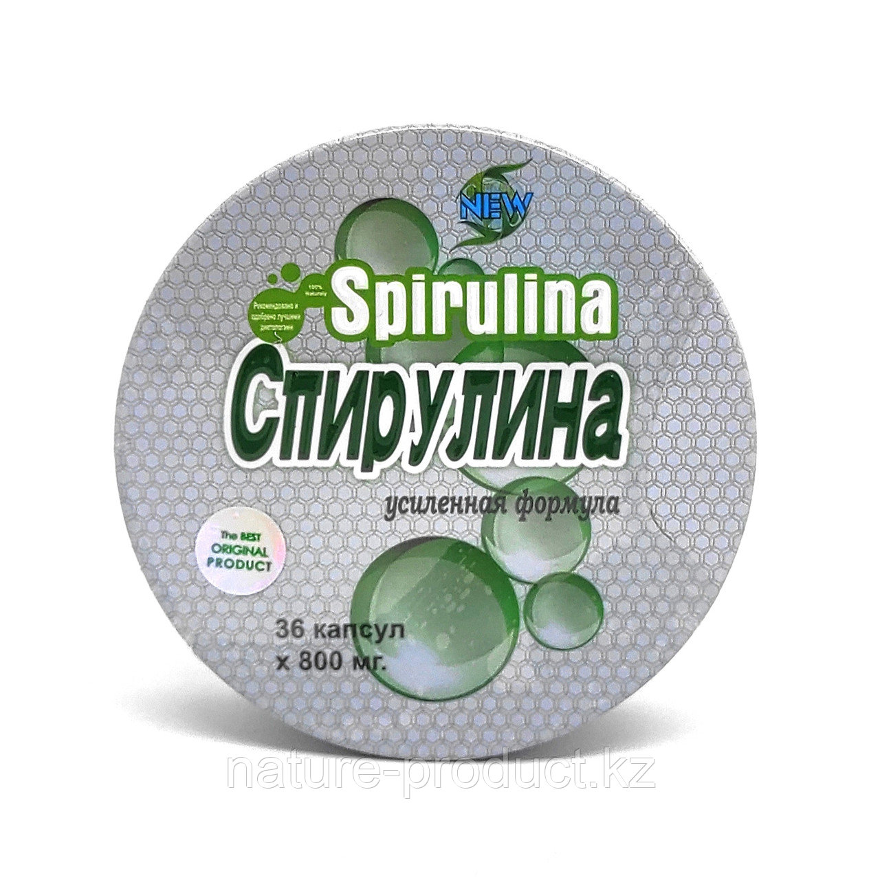 Капсулы для похудения Спирулина Spirulina усиленная формула 36 капсул 800 мг.