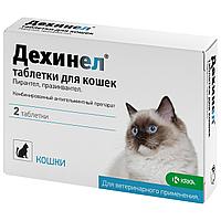 Дехинел, антигельминтный rомбинированный препарат для кошек, уп.2 тб.