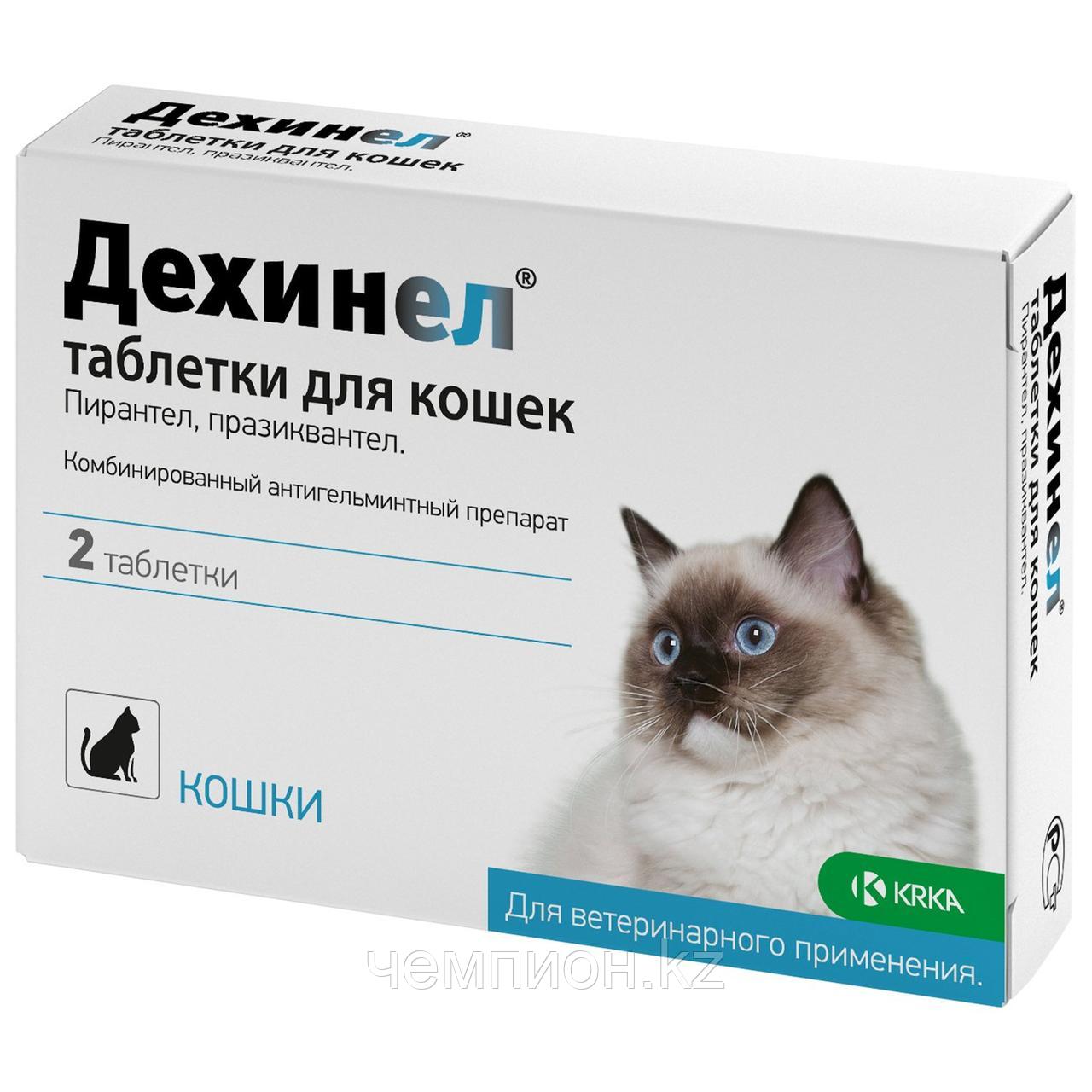 Дехинел, антигельминтный rомбинированный препарат для кошек, уп.2 тб. - фото 1 - id-p99818426