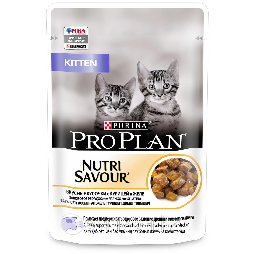 Pro Plan NutriSavour Kitten, с курицей в желе для котят, пауч 85гр.