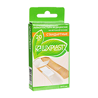 Люкспласт (Luxplast) №20 на неткан.осн.19мм*72мм арт.1197