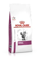 ROYAL CANIN RENAL для поддержания функции почек при острой или хронической болезни почек 2кг