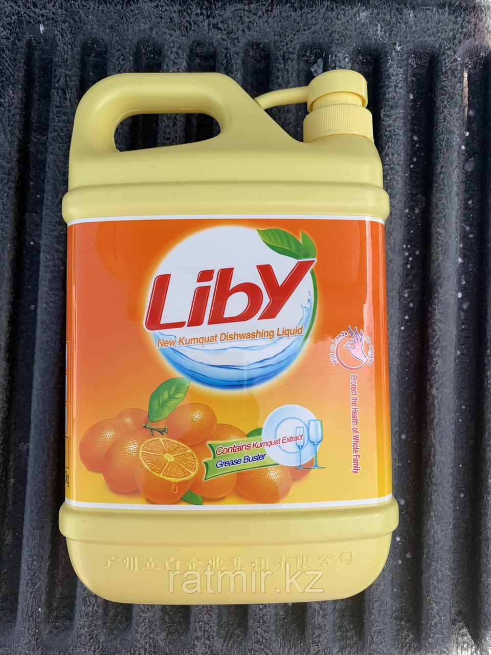 Liby средство для мытья посуды
