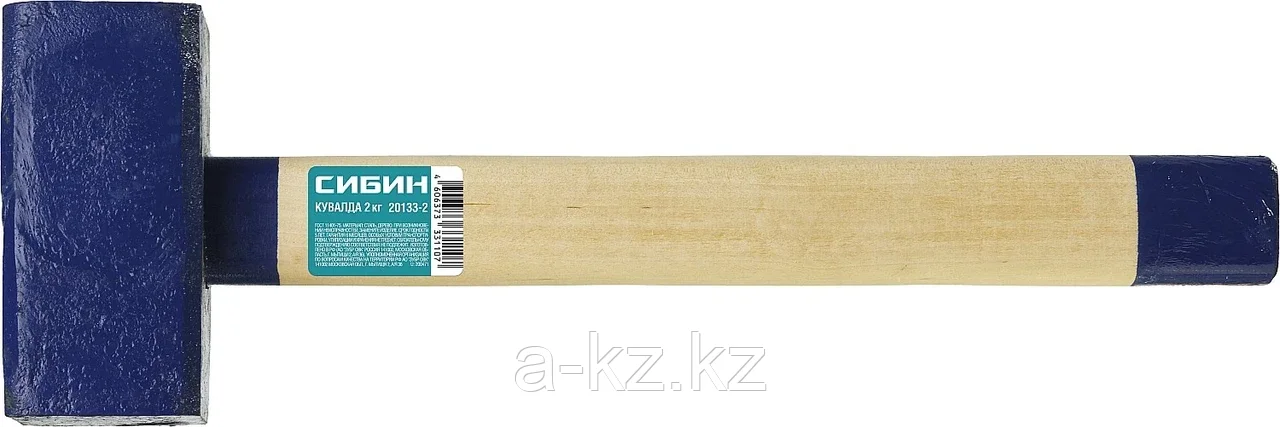 СИБИН 2 кг кувалда с деревянной рукояткой - фото 2 - id-p75614492