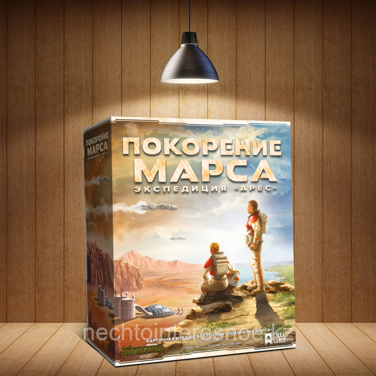 Покорение Марса. Экспедиция «Арес»