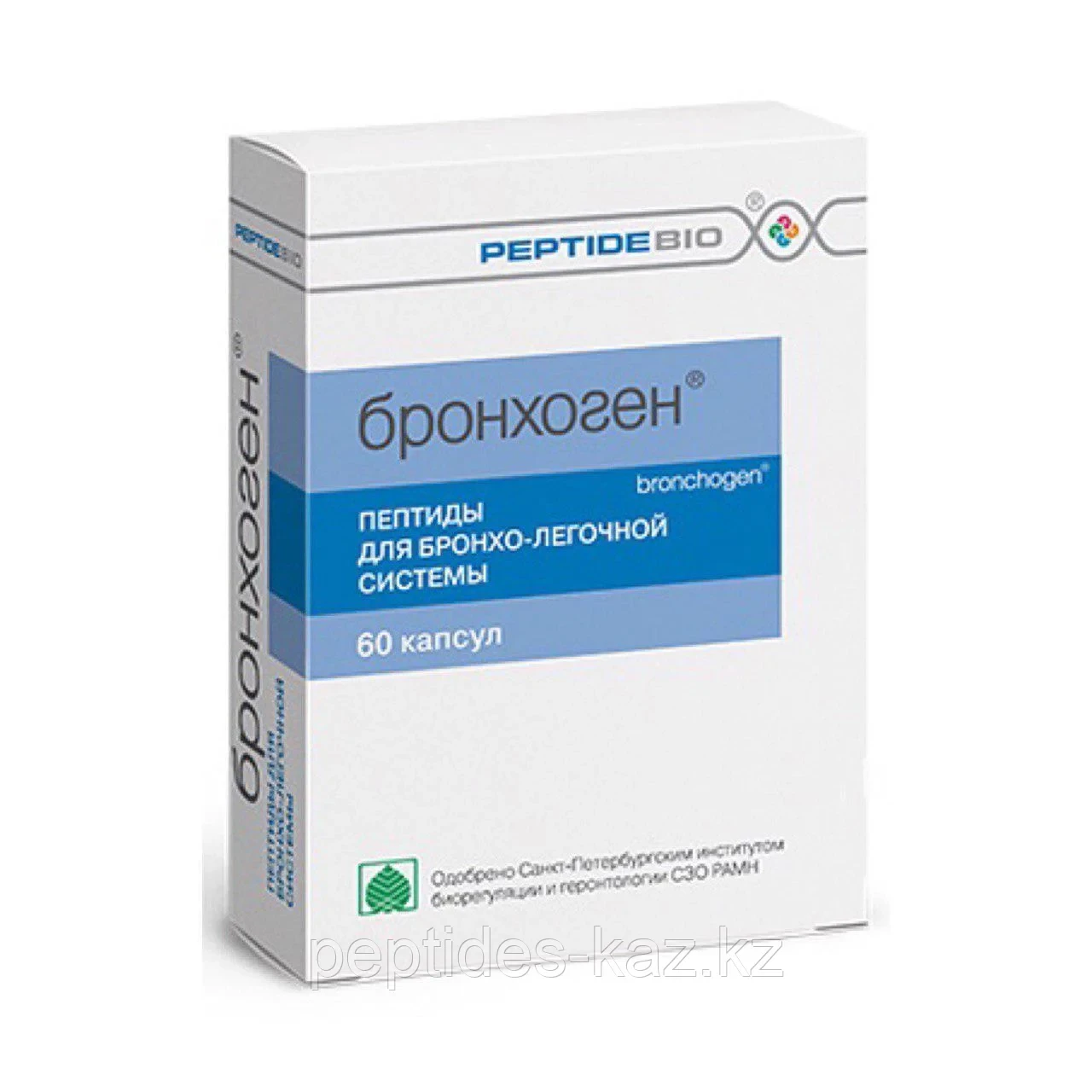 Бронхоген №60 таблетки