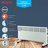 Обогреватель конвекторный 2,5 кВт Ресанта ОК-2500 | Купить в Алматы, фото 2