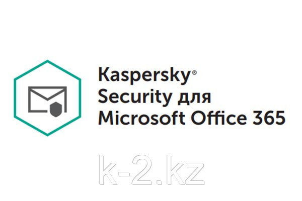 Купить Kaspersky Security for Microsoft Office 365 | sku-54930139