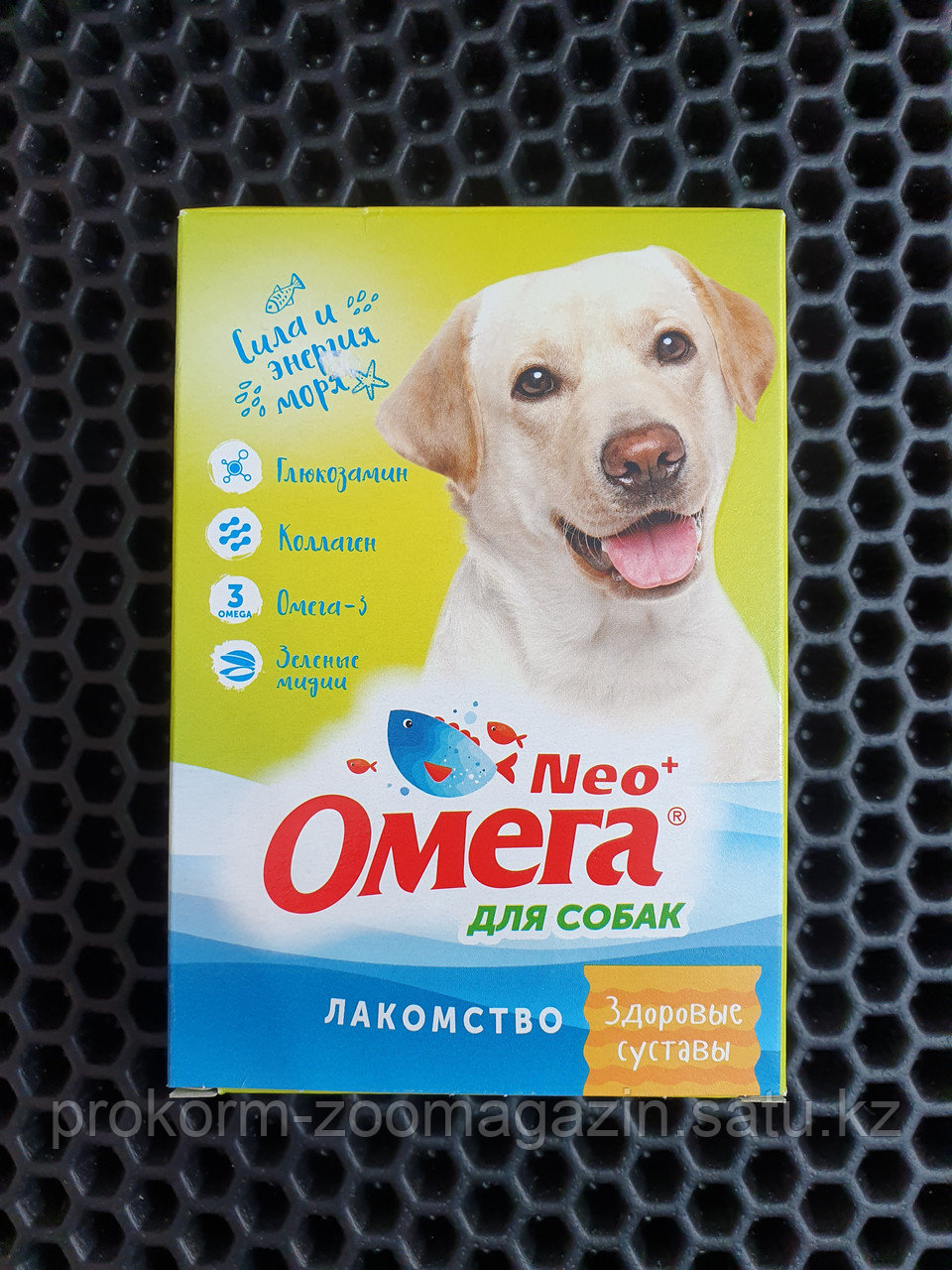 Омега для собак, здоровые суставы, 90 таблеток - фото 1 - id-p99864573