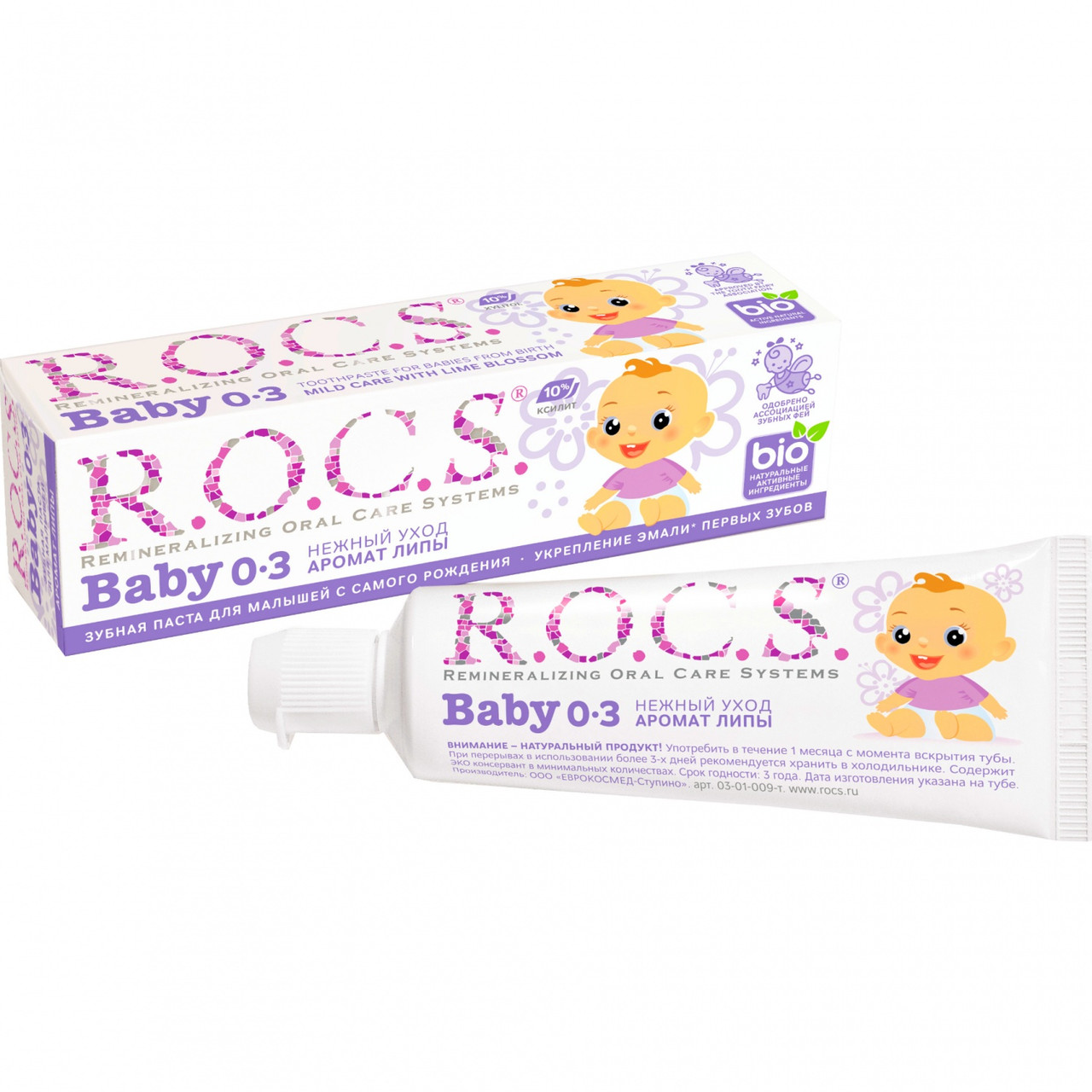 R.O.C.S. Зубная паста для малышей Аромат Липы 75 гр. - фото 1 - id-p85181665