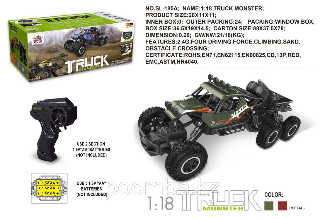 1:18 Six Wheel Metal Crawler - фото 1 - id-p99697836