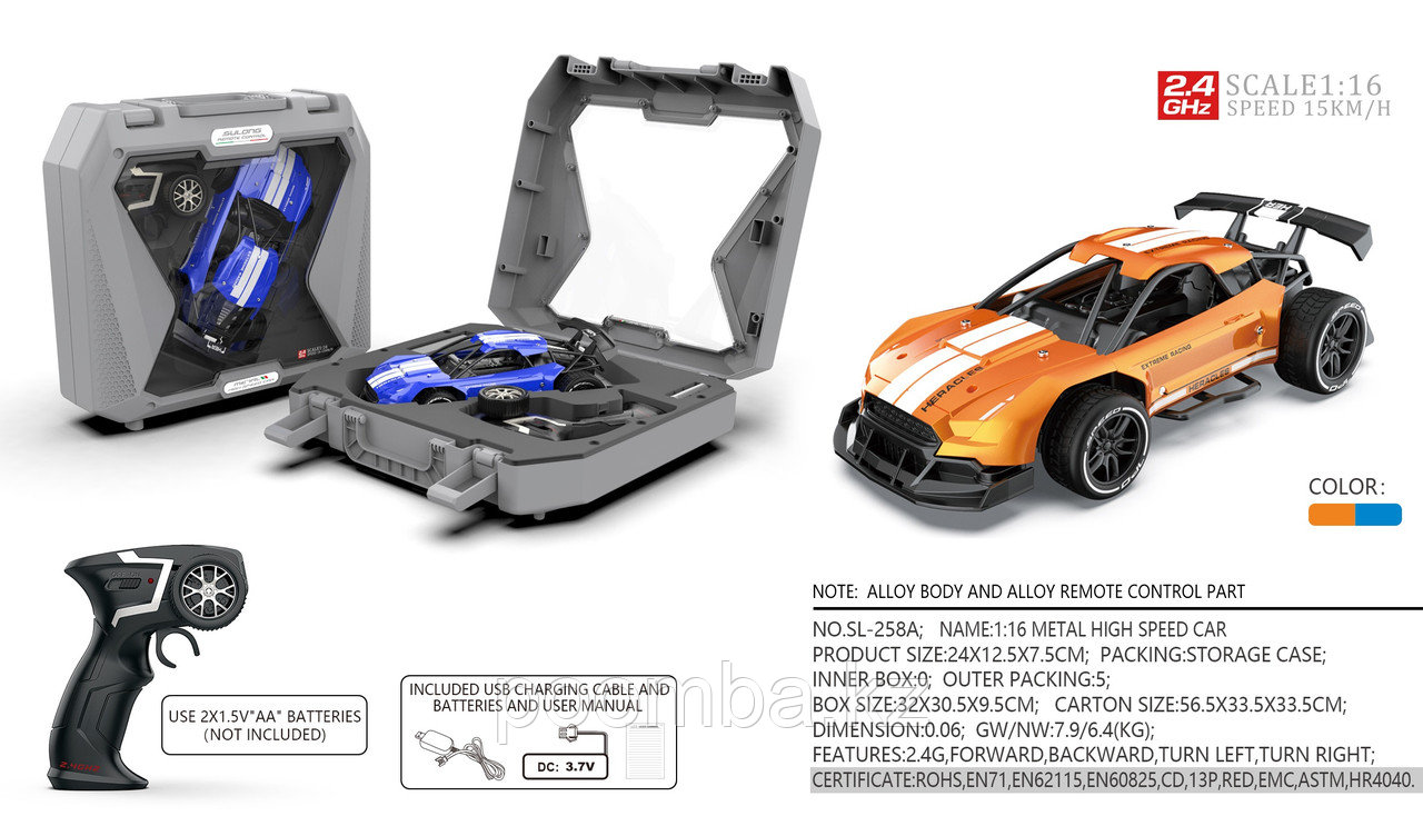 1:16 Metal High Speed R/C Car