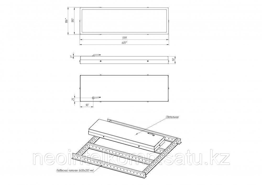 Diora NPO SE Glass Mini 20/2600 opal 3К A - фото 2 - id-p99865613