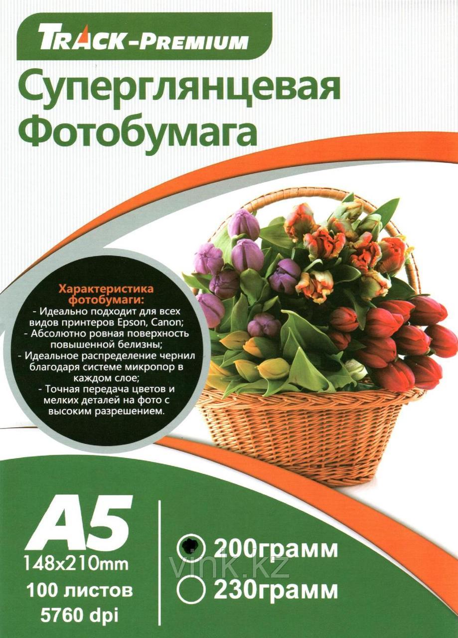 Фотобумага Track, A5, 200 гр.,100л, фото 1