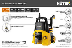 МОЙКА ВЫСОКОГО ДАВЛЕНИЯ 21