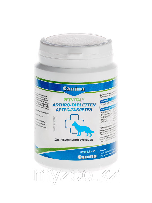 Canina Petvital Arthro-Tabletten || Канина Петвитал Артро-Таблеттен при артрите 180таб. 180гр