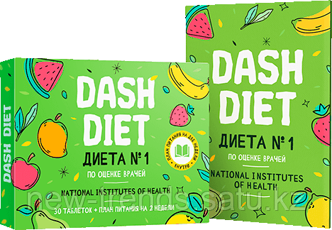 Dash Diet Таблетки Купить В Гомеле