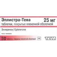 Эплистра-Тева 25 мг №30 табл.