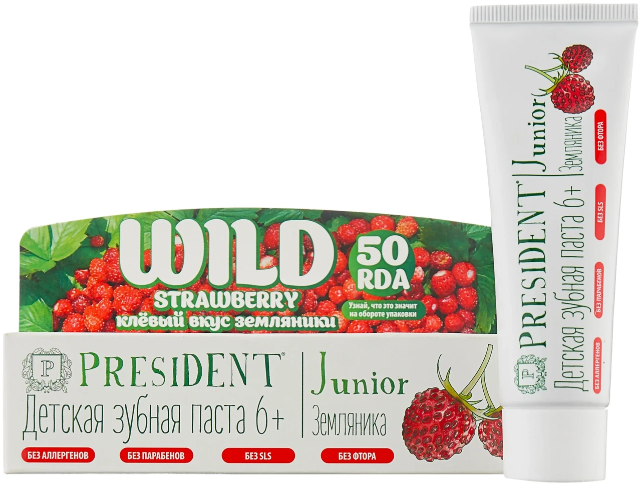Детская Зубная паста PRESIDENT Junior 6+ Wild Strawberry 50RDA 50мл - фото 1 - id-p85182360