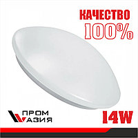 Светильник LED ДПО CL-14-65 14W 800Lm d260x95 6500K IP20