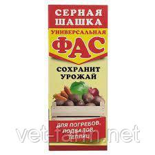 ФАС серная шашка универсальная, 300г