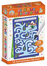 Развивающая игра Пиши-Стирай «Веселые лабиринты»
