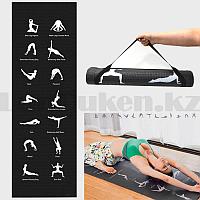 Коврик для йоги и фитнеса (йогамат) текстурный 5 мм Trendy sport черный с инструкцией