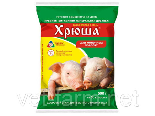 Хрюша 500гр