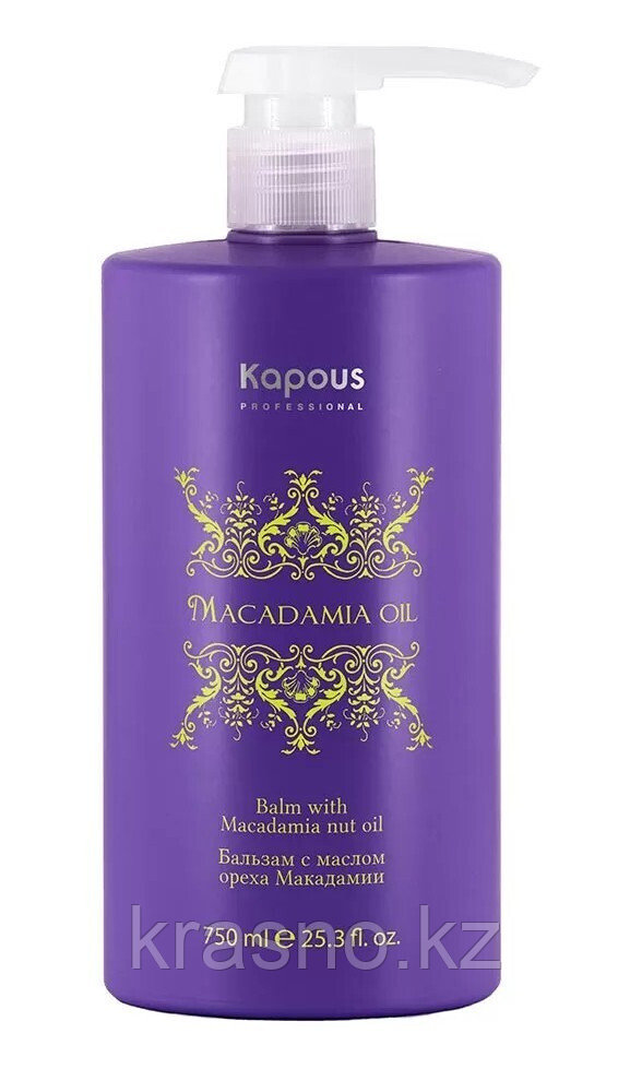 Бальзам для волос 750мл Kapous Macadami Oil