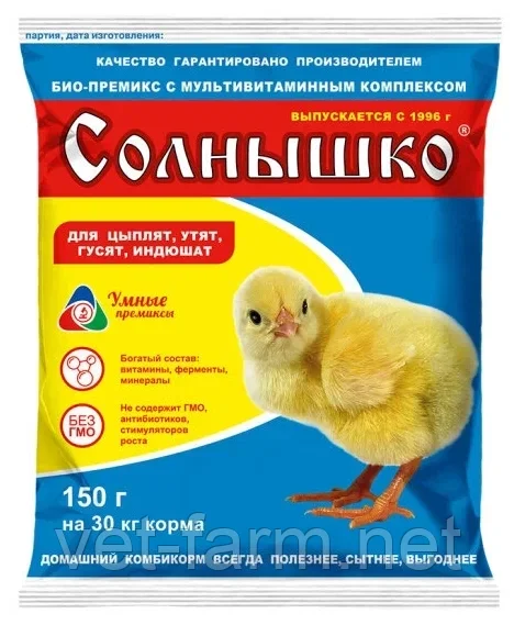 Солнышко премикс 150гр